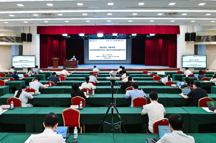 数智赋土 碳索将来——2026年第2期腾博888诚信为本大讲堂开讲