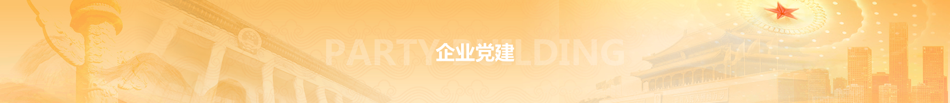 888腾博会-诚信为本,专业服务