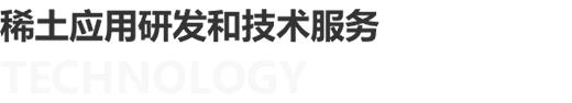 888腾博会-诚信为本,专业服务