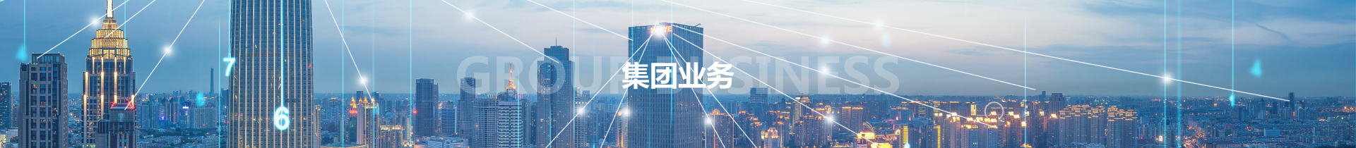 888腾博会-诚信为本,专业服务